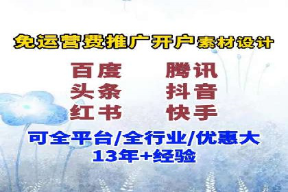 百度竞价代运营助力企业增长案例
