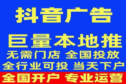 某企业信息流广告投放全流程解析