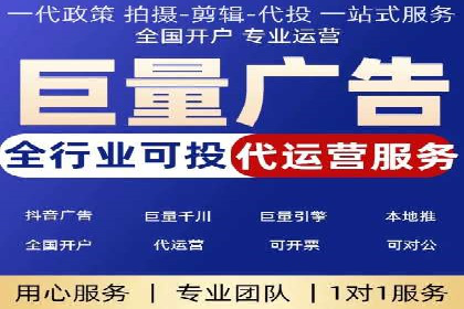 竞价推广与SEM托管融合的营销艺术——某餐饮企业的案例